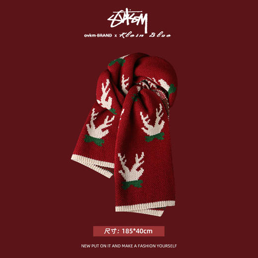 韩版剧鬼怪同款【冬季保暖针织毛线围脖】酒红色围巾 新年拜年礼物 商品图6