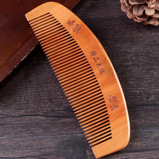 木梳子加厚密齿梳大号家用防静电木梳子礼品美发梳子 商品图2
