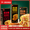 思念速冻芝士卷空气炸锅食材半成品鸡肉卷速食微波炉加热早餐HY 商品缩略图1