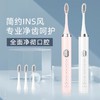 便携式电动牙刷声波震动充电式成人儿童情侣电动牙刷礼品 商品缩略图2