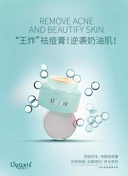 【秋冬推荐】亮肤+修护+抗衰，一套对抗各种岁月危“肌”  商品图10