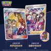 【预定定金】宝可梦 PTCG 集换式卡牌 一周年纪念 专属礼盒 全款1028元 预计2024-01-03到货（定金不可退） 商品缩略图1