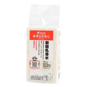 看得见的放心新疆乳香米1kg/袋