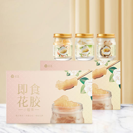 极盏-小金碗即食花胶奢想礼盒6碗装 商品图2