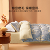 水星家纺 百丽丝家纺磨毛森屿茗川床上三件套被套被子 商品缩略图2