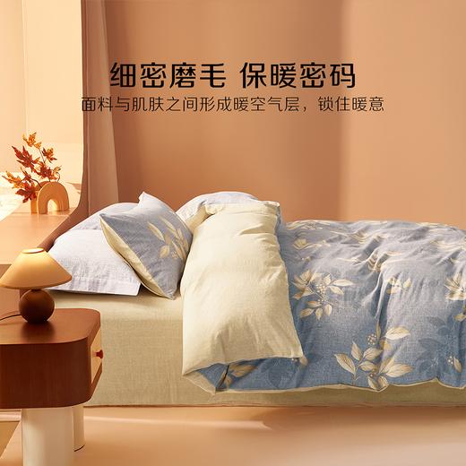 水星家纺 百丽丝家纺磨毛森屿茗川床上三件套被套被子 商品图2