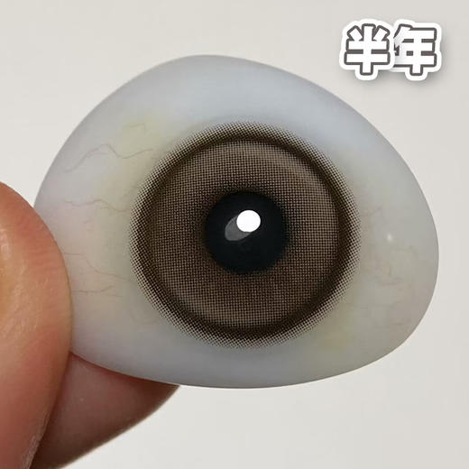 #Lighting Choco 闪光灯 褐棕 14.5【1片装】舒适推荐 / 半年抛 商品图2