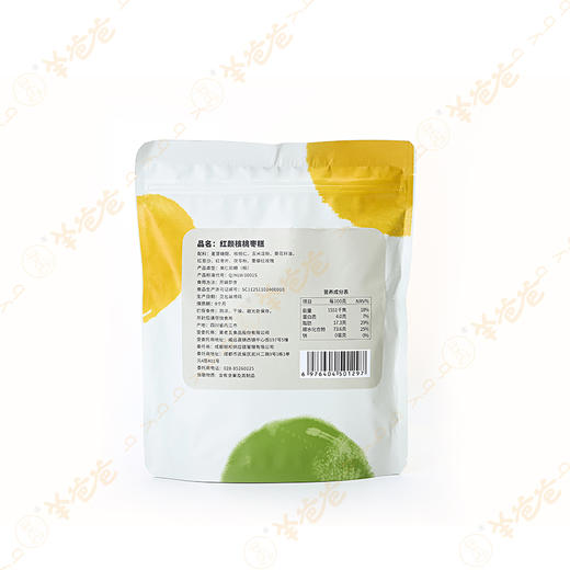 【红颜核桃枣糕】健康零食| 红颜小零食 元气小方块 效期至26年8月 保质期9个月 商品图10