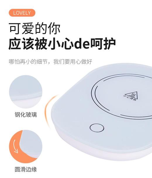 55度暖暖杯垫自动加热暖奶器恒温宝热牛奶咖啡保温垫厂家批发礼品 商品图1