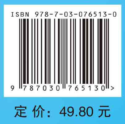 社会医学综合实践指导与习题集 商品图2