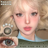 KAYLENS 蛇院女孩 月抛 两片 14.5mm 参考着色14.0mm 基弧8.6 含水42% 新锐国货 商品缩略图0