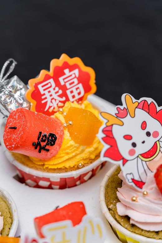 新年小龙缤纷纸杯蛋糕（6枚装） | 昔果 商品图5