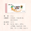 自营（康达九洲）-人参阿胶糕 商品缩略图3