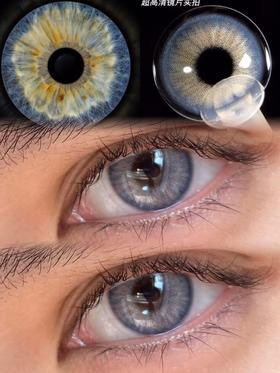 ABGBLUE 西欧蓝灰<含硅水凝胶>年抛型