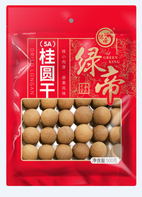 绿帝桂圆干5A级500g