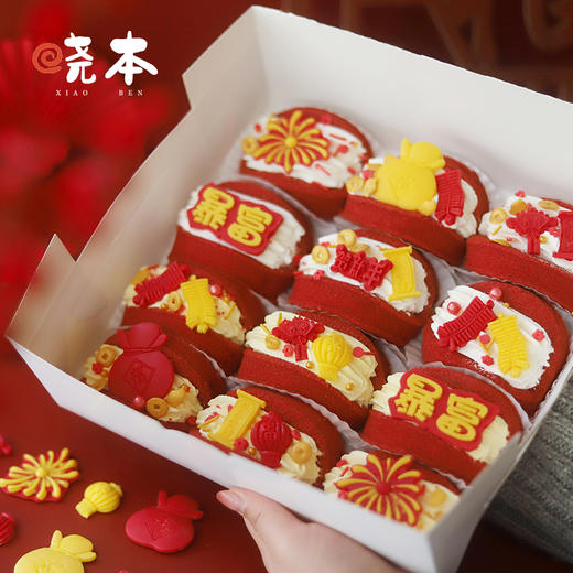 新年限定｜新年抱抱卷 商品图2