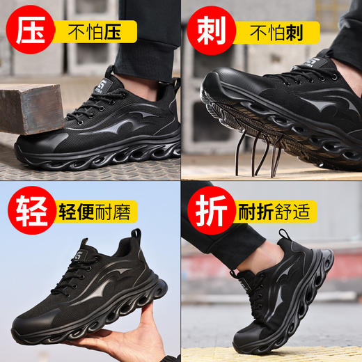 新品男士劳保鞋春秋轻便橡塑底钢头防砸防刺穿舒适透气工作鞋 商品图7