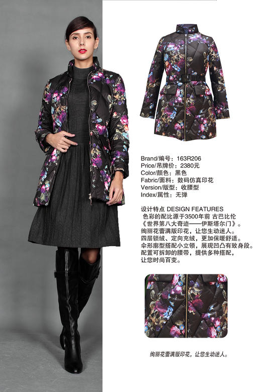 -【伯妮斯茵】163R206羽绒服 商品图2