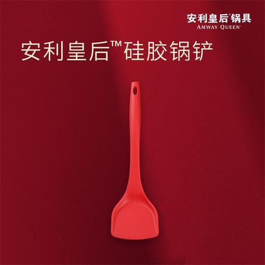 安利安利皇后 不粘锅硅胶锅铲 商品图0