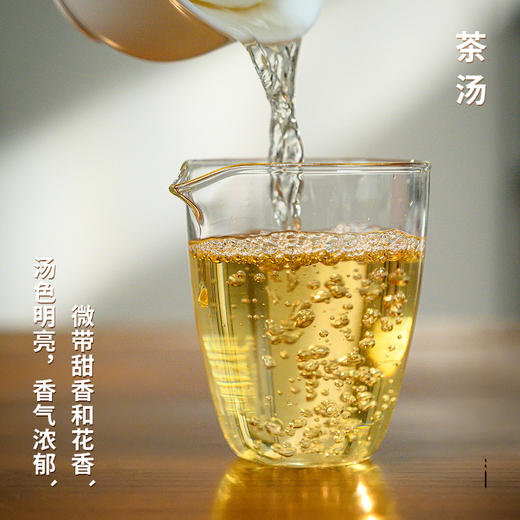 2021秘境古树（楂子树）普洱生茶200克/饼 商品图6