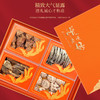 福东海 山珍菌菇四拼礼盒135克【年货好礼】羊肚菌姬松茸鹿茸菇花菇菌菇特产干货滋补 春节送礼 商品缩略图1