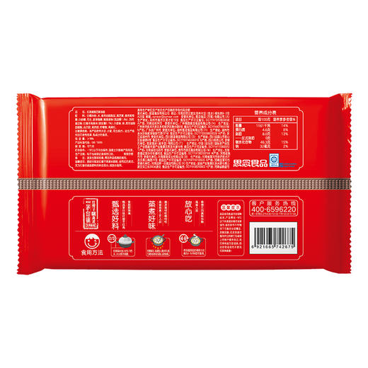 思念454g红高粱汤圆 商品图3