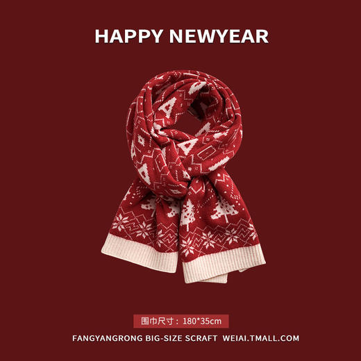 韩版剧鬼怪同款【冬季保暖针织毛线围脖】酒红色围巾 新年拜年礼物 商品图11