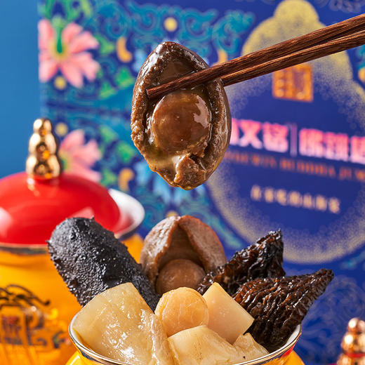 海文铭佛跳墙福文化红顶礼盒2.16kg 商品图2