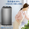 【家居】海尔（Haier）10公斤波轮洗衣机 XQS100-BZ558SH 全自动10公斤家用大容量双动力防缠绕洗衣 商品缩略图1