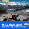 【尼泊尔】EBC三垭口超级大环线｜8000米雪山群·徒步180公里·20日 商品缩略图0