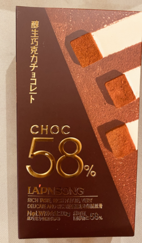 良品生活醇可可脂巧克力118g/盒