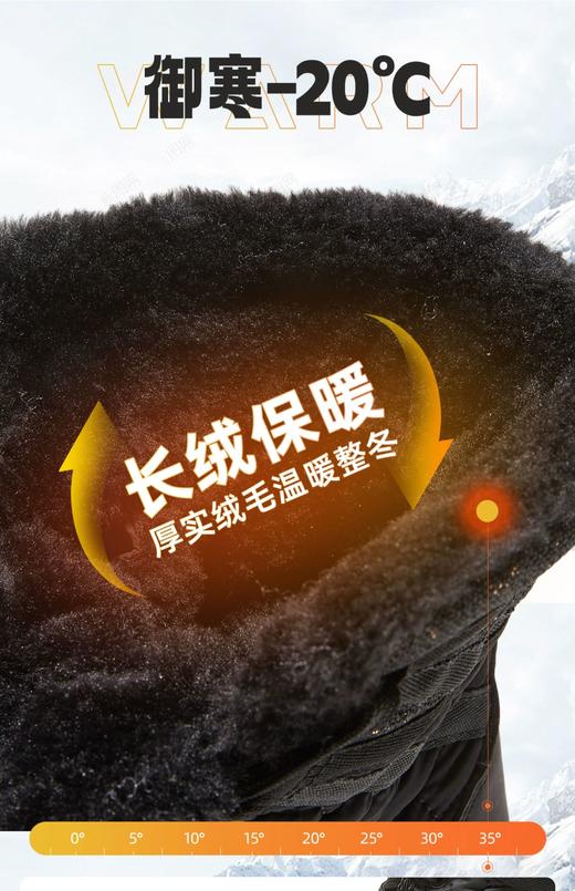户外特工冬季新款高帮户外雪地靴女保暖加绒加厚东北防寒滑雪鞋男s13 商品图3