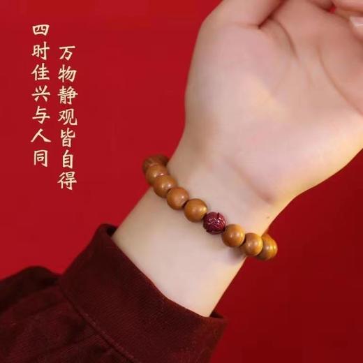 桃木手串女款新中式静心手串男文玩佛珠朱砂桃木手链女礼品批发 商品图4