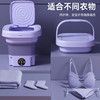 便携迷你可折叠收纳折叠洗衣机ALX-XYJ-01 商品缩略图1