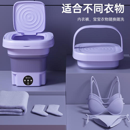 便携迷你可折叠收纳折叠洗衣机ALX-XYJ-01 商品图1