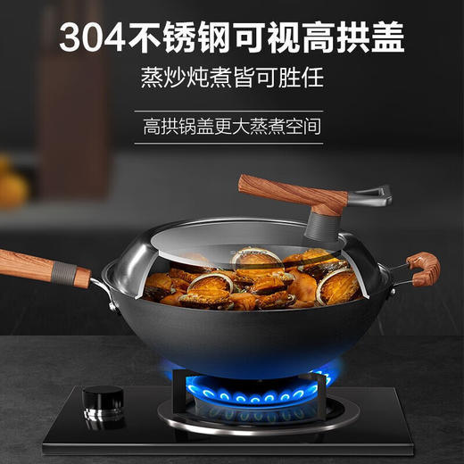 苏泊尔有钛真不锈铁锅HC32A1 商品图2