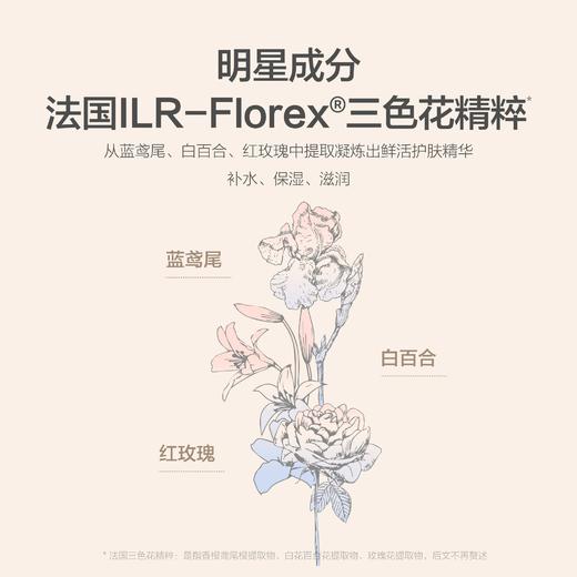 Ellabebe嗳乐蓓贝 挚爱甄选礼盒 宝宝孕妈护肤滋润儿童礼盒 1m+ 商品图2