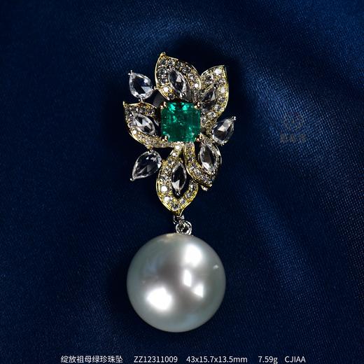 【绽放】祖母绿珍珠坠      ZZ12311009 商品图2
