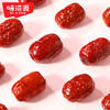 味滋源香甜脆枣208g  红枣干 脆红枣【分销】 商品缩略图5