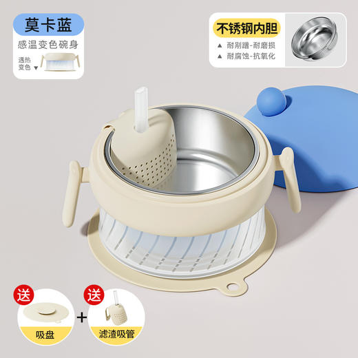 316防摔防烫儿童餐具【宝宝辅食保温碗】恒温 幼儿注水保温 婴儿专用碗 商品图5