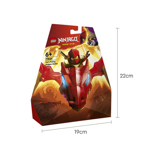 乐高 LEGO凯的飞龙特攻LEGC71801 商品图6