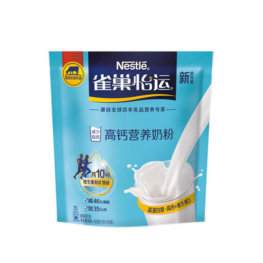 雀巢（Nestle）怡运 高钙营养奶粉袋装400g 商品图0