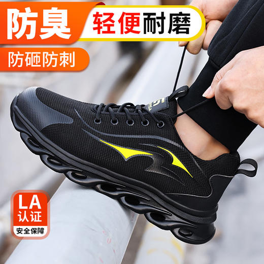 新品男士劳保鞋春秋轻便橡塑底钢头防砸防刺穿舒适透气工作鞋 商品图2