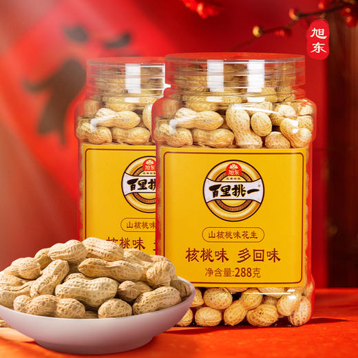 【288g】山核桃味百里挑一旭东花生独立罐装带壳奶香味休闲坚果炒货零食 商品图0