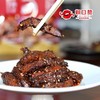 新疆椒口赞牛肉干 麻辣味 孜然味 商品缩略图0