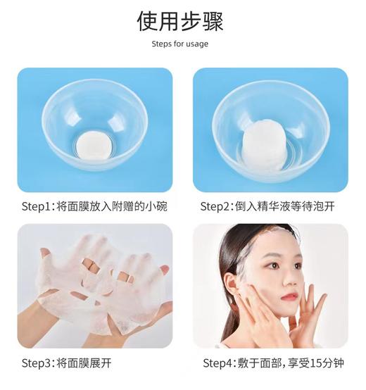 天丝压缩面膜10颗+碗套装 商品图4