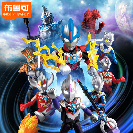布鲁可积木人QS2580奥特曼群星第10弹（1in9 商品图3