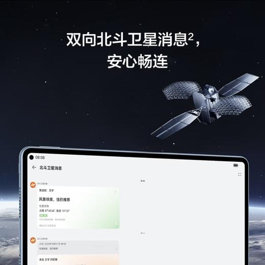 华为HUAWEI MatePad Pro 11英寸2024款卫星通信星闪技术影音娱乐办公学生学习平板电脑 商品图5