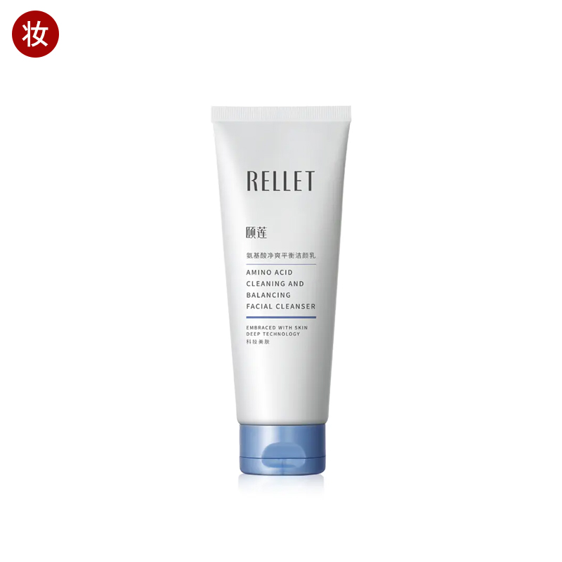 颐莲氨基酸型净爽平衡洁面乳100g