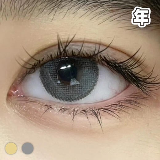 #B110 蓝山奶栗 棕/灰 14.2mm【 一片装】舒适推荐 / 年抛 商品图0